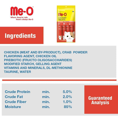 मी-ओ क्रीमी ट्रीट्स क्रैब फ्लेवर, 20 स्टिक कैट ट्रीट बिल्लियों के सभी जीवन चरणों और सभी नस्लों के लिए, 300 ग्राम 