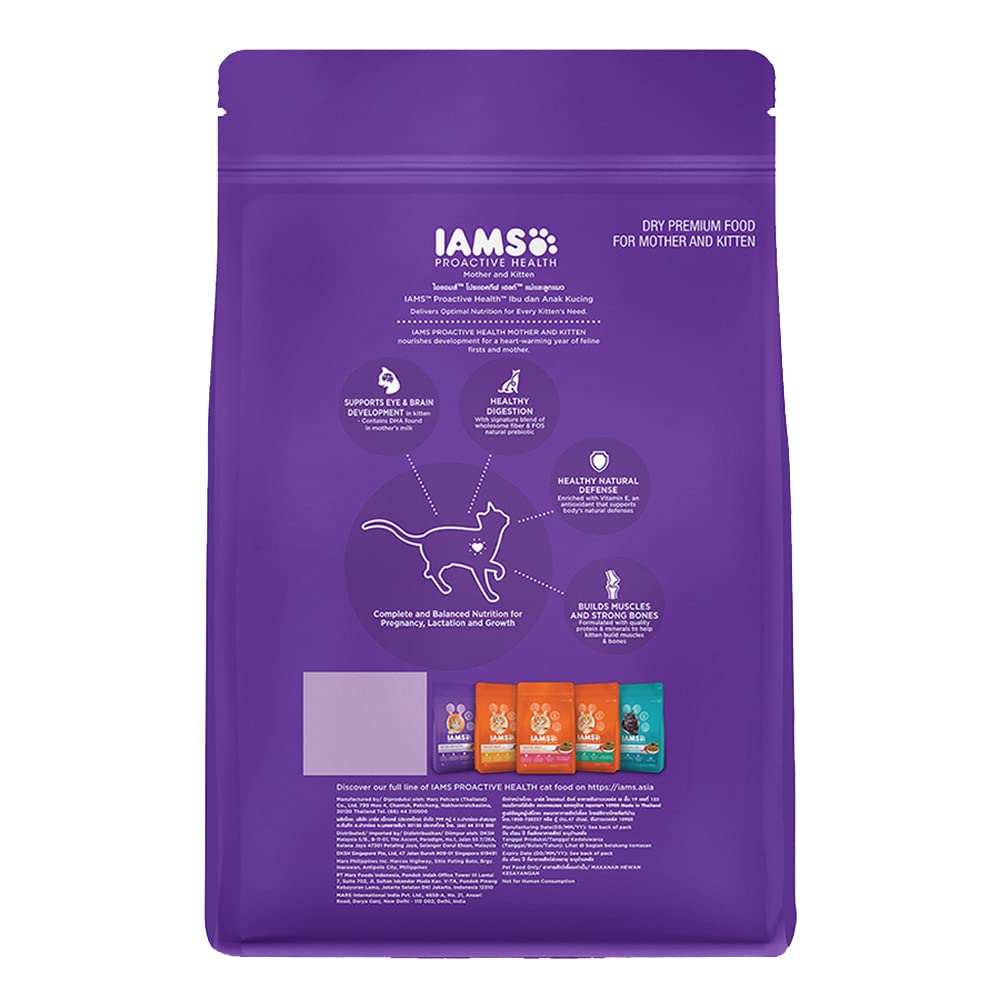 IAMS मदर एंड किटन (2-12 महीने) चिकन फ्लेवर में सूखा बिल्ली का भोजन 