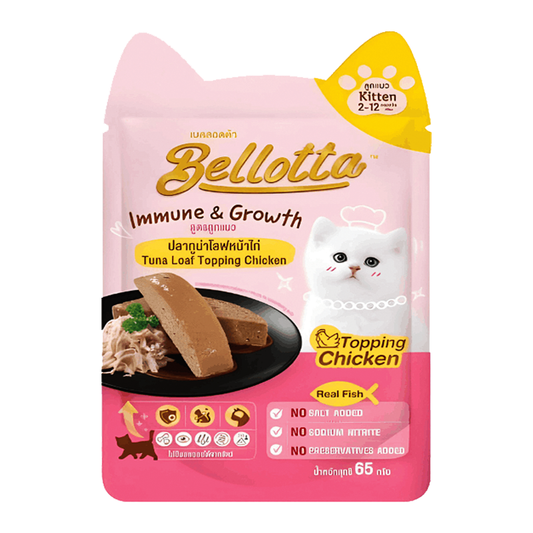 बेलोटा किटन वेट फूड टूना लोफ टॉपिंग चिकन फॉर किटन (2-12 महीने), 65 ग्राम